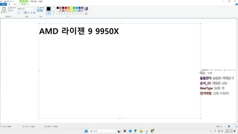 월룩이 - [클립]그래픽 카드가 좋아야 하는 이유