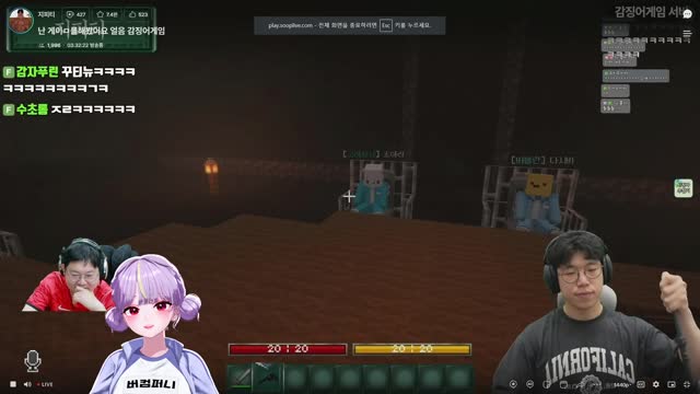 [캐치]역대급 미친 지창