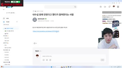 김고미__ - [클립]킴성태 소통의왕 안나라당 종겜