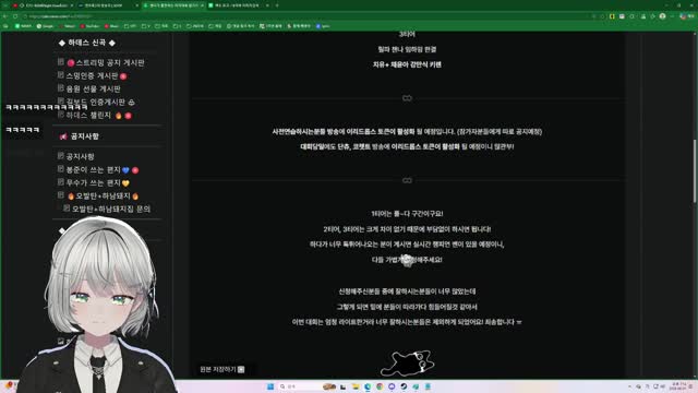 [캐치]🌱｜[하데스] 카페 최신화 출발