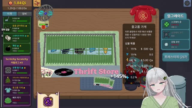 [캐치]🌱｜[하데스] 설거지 게임 해보기