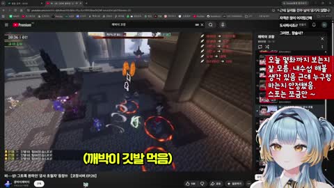 플라즈마단 - [클립]? [고래상사] 코창서버 ''아수라''편 같이보기?
