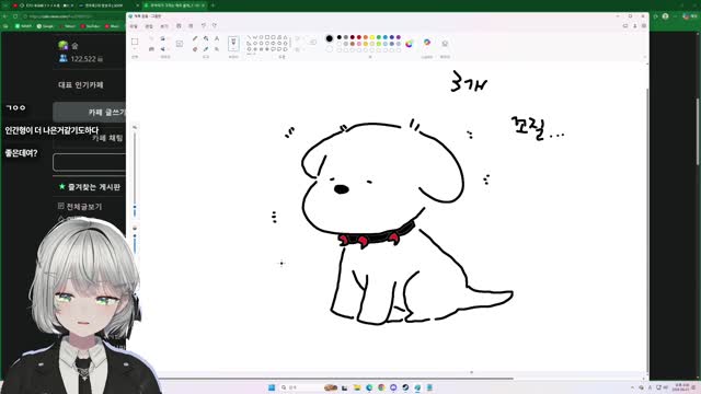 [캐치]🌱｜[하데스] 카페 최신화 출발