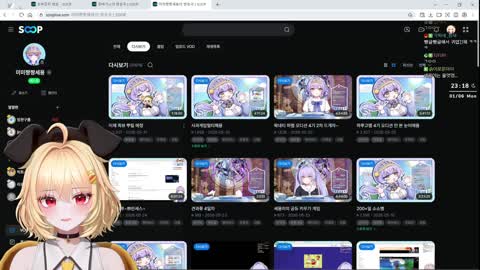 폴데 - [클립]미미짱짱세용 아바타 보고 침몰하는 부가땅