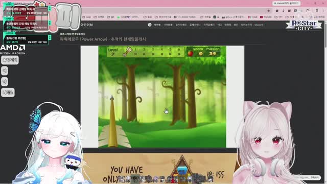 [캐치]킴나니 파워에로우 금메달 확정