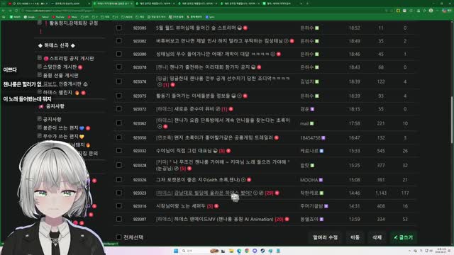 [캐치]🌱｜[하데스] 카페 최신화 출발