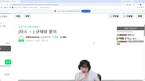 주륵주륵르르 - [클립]저라뎃: 규태 이 새끼 목걸이에 반지 끼는 거 ...
