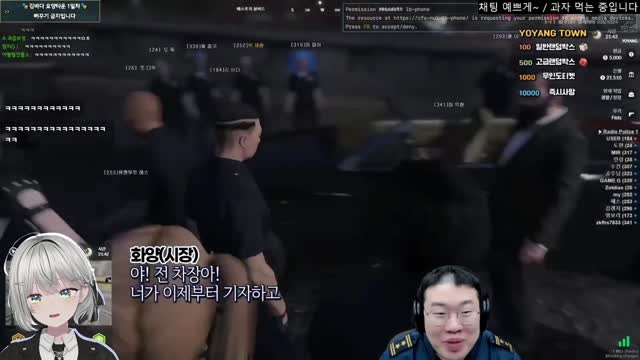 [요양타운] 화양 : 여기서 담배 펴도 되나? / 조디악 : 젯덜이는 여기 있습니다 저의 손!! / 최익현(꾸티뉴) : 입 벌렸습니다 / 연초록 반응