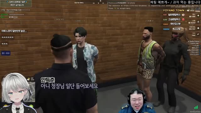 [요양타운] 안득춘(타요) : 야 거지야! 너가 시킨거지? / 거지 : 네 / 최익현(꾸티뉴) : 제압하겠습니다! / 연초록 반응