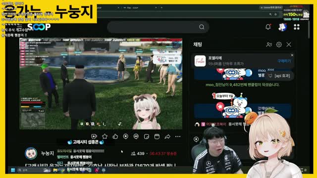 [캐치]주식버튜버 슬퍼용