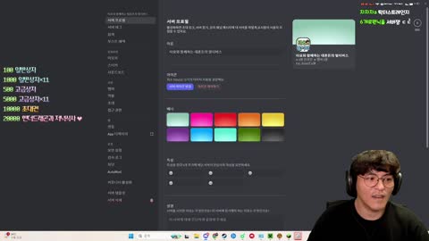 주륵주륵르르 - [클립]우정잉에게 유출 공격 당한 타요