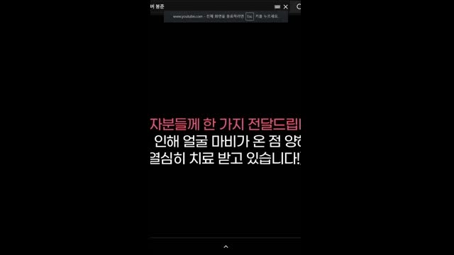 [캐치][하데스] 챈나룽 준비 코창서버 봉준시점 다시보기