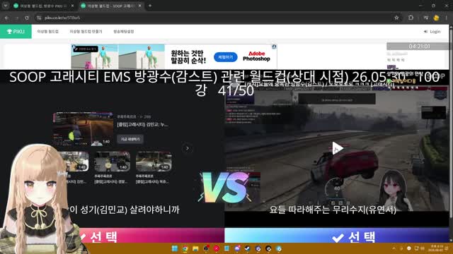 앙또 요르레이히 [버컴]