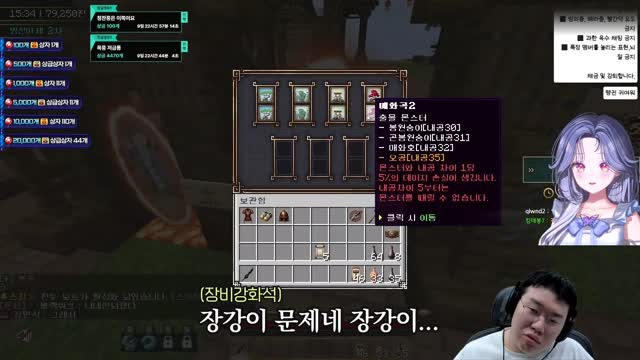 [캐치][하데스] 챈나룽 준비 코창서버 봉준시점 다시보기