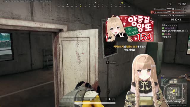 앙또 앙자후 [버컴]