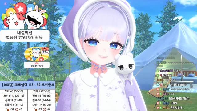 [캐치]설이 야효~
