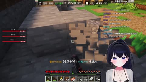 주륵주륵르르 - [클립]타오냥 엔딩을 본 또오냥