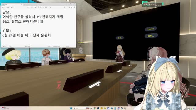 앨리스얌 힙합버추얼월드컵 [버컴]