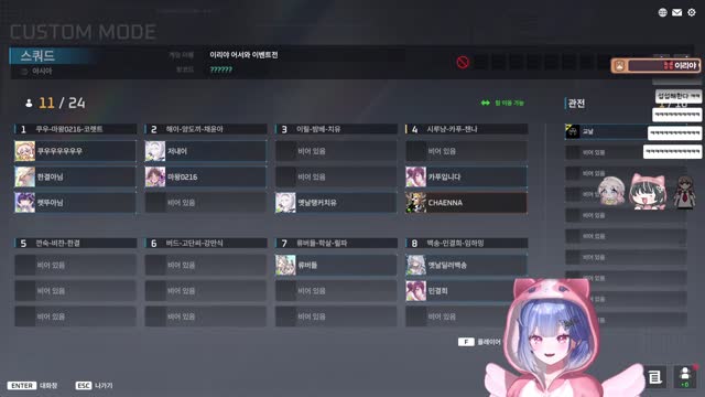 [캐치][하데스] 이터널리턴 대회 드가자~