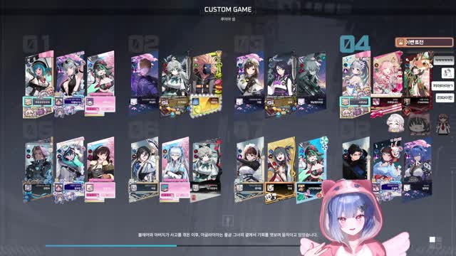 [캐치][하데스] 이터널리턴 대회 드가자~
