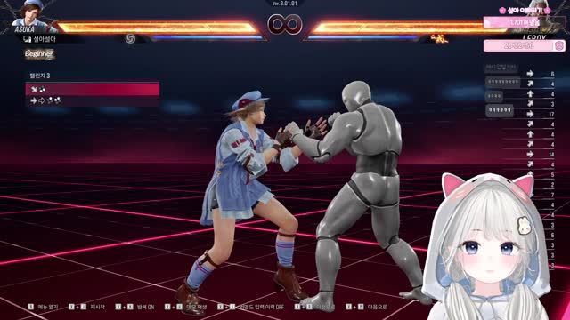 [캐치]우리 해리가 제일 잘했는데, 해리보고 게임 못한다고 하면 부르는 나가 죽어야하는데