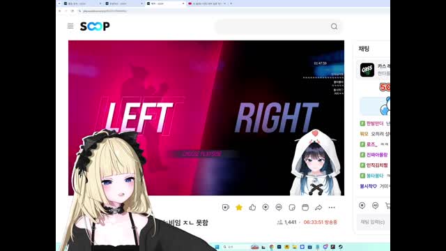 앨리스얌 백반론 [버컴]