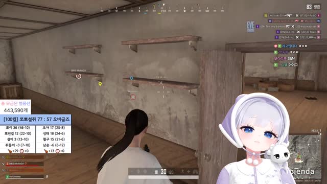 [캐치]1ㄷ3 세이브