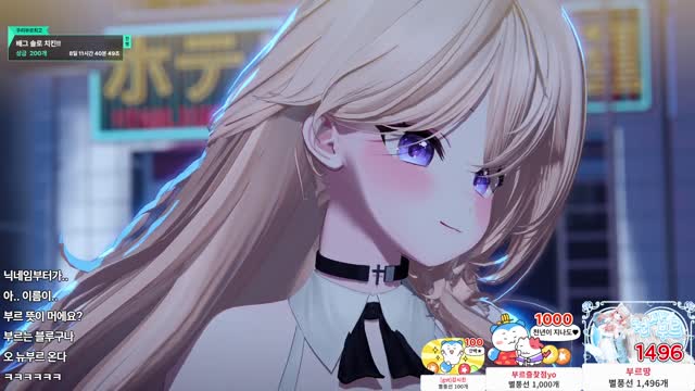 [캐치]달묘 부르