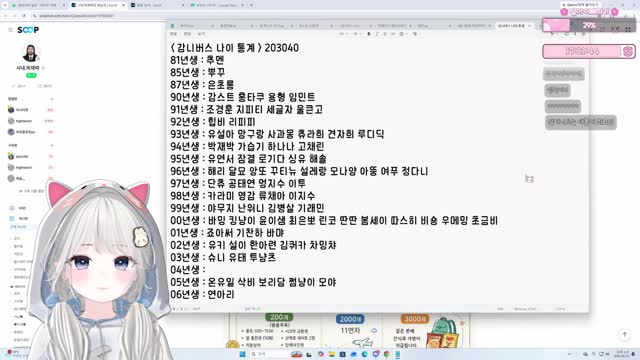유설아 인피니트를 모르는 세대가 왔다 [버컴]