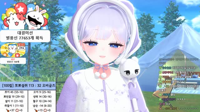 [클립]달묘x킴나니 화이팅 (수장님의 복수 드가자)