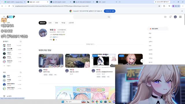 [캐치]부르)천타버스 새 멤버 뽑던데?