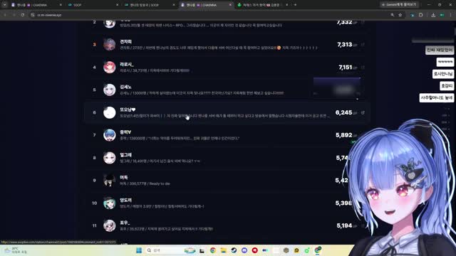 [캐치][하데스] 챈나룽 발표 D-day