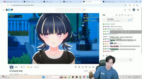 [클립]불멍중인 릴파를 본 강만식