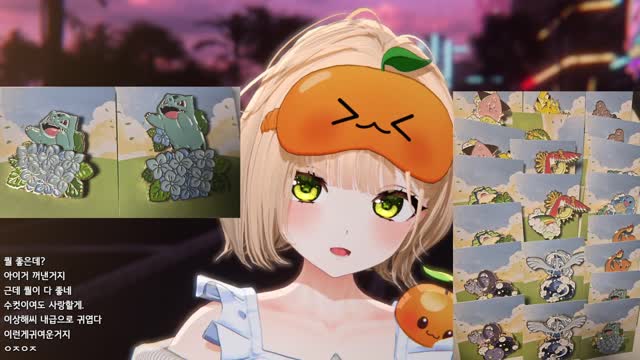 [캐치]띵띵이 너무 패는 띵귤