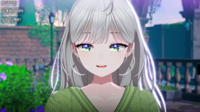 [캐치]🌱｜[하데스] 내일이 녹음이라구??