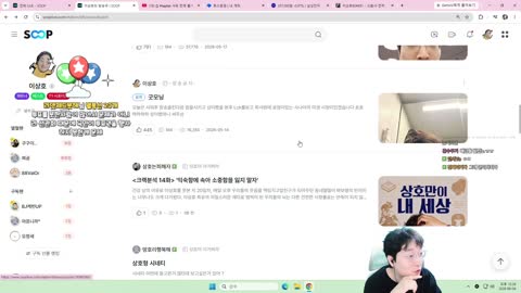 [클립]이상호: 봉준이형도 아팠나봐 카톡 와가지고 상호야 우리 진짜 운동하자 얘기하던데
