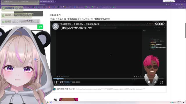 [클립]추사랑 MV(Land of Lola) 보며 충격받는 단츄ㅋㅋㅋㅋㅋㅋㅋㅋㅋㅋㅋㅋㅋ