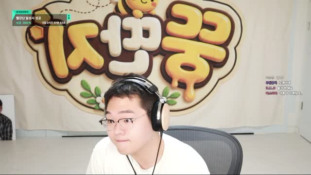 [캐치]아뚱(챌추) : 저는 부르의 개입니다