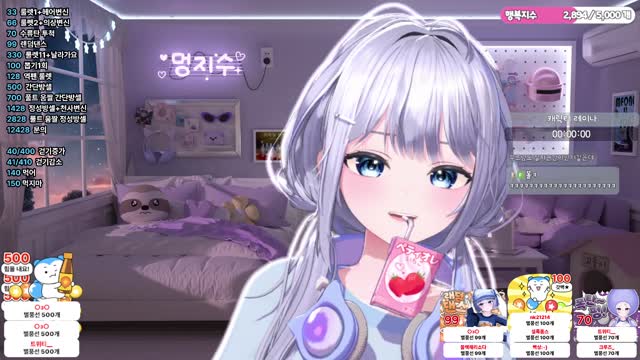 [캐치]멍지수 : 나는 부르 밑 멍지수다