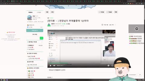 [클립]오랜만입니다