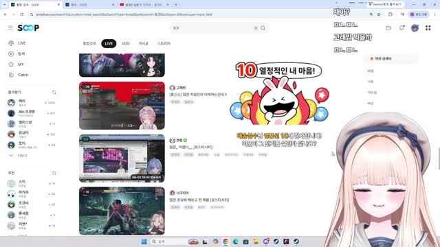 [캐치]철권.