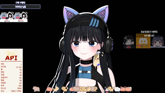 [캐치]다뮤 : 저는 부르 밑 다뮤입니다