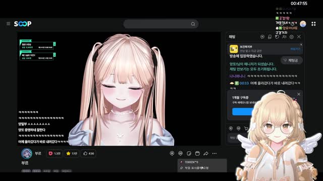 [캐치][버컴] 앙밑부
