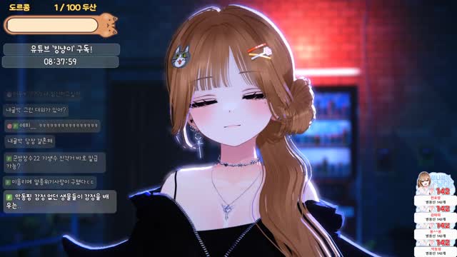 킹냥이 기생수 감상평 [버컴]