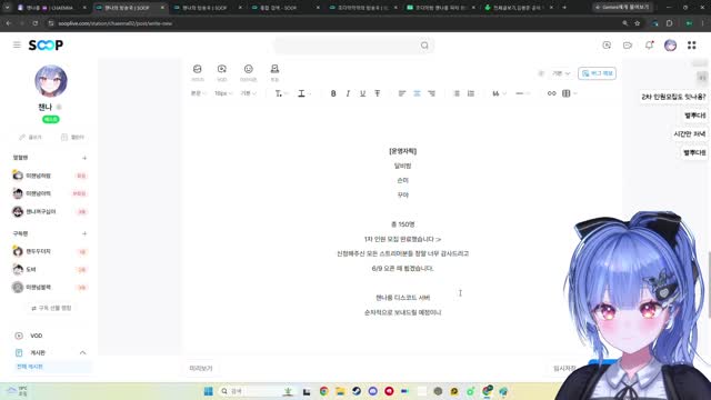 [캐치][하데스] 챈나룽 발표 11:59 마감