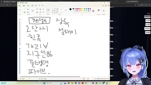 [캐치]챈덜식 콧시 합격 ㅊㅊ