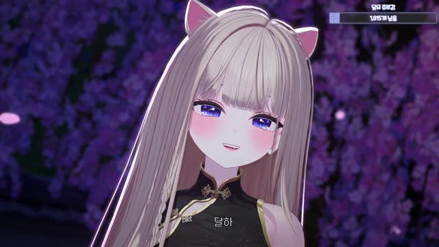 [캐치]달묘 뒷광고