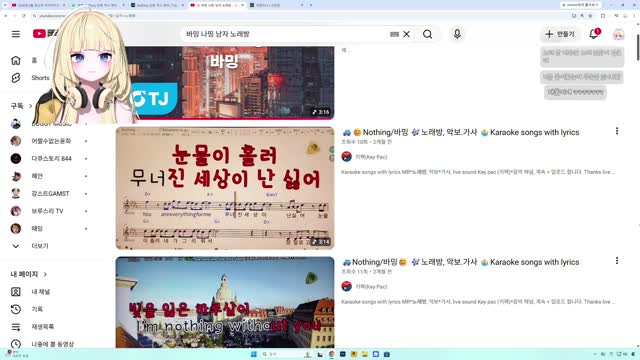 [캐치]포효하는 거미 + 된장웃음