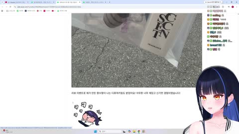 찬란한이달빛 - [클립]이세돌 숲 배너는 바로 6동의를 얻고 바꾸게 되...