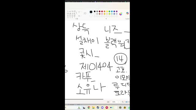 [캐치][하데스] 챈나룽 발표 11:59 마감